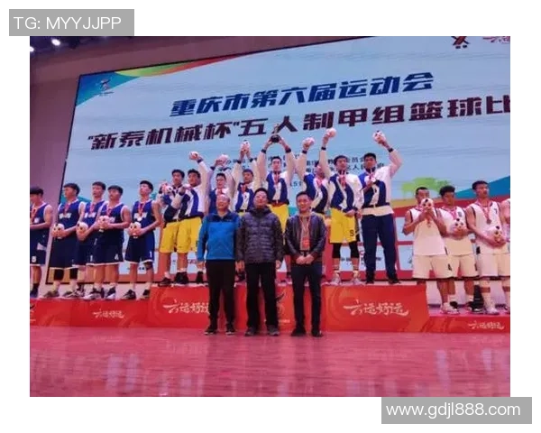 重庆篮球队运营策略深度分析与发展前景展望