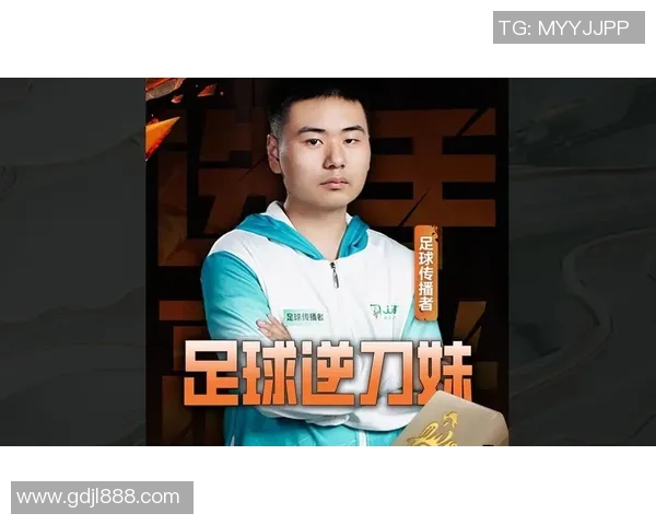 麻将足球明星究竟是谁他在球场上的表现如何引发热议