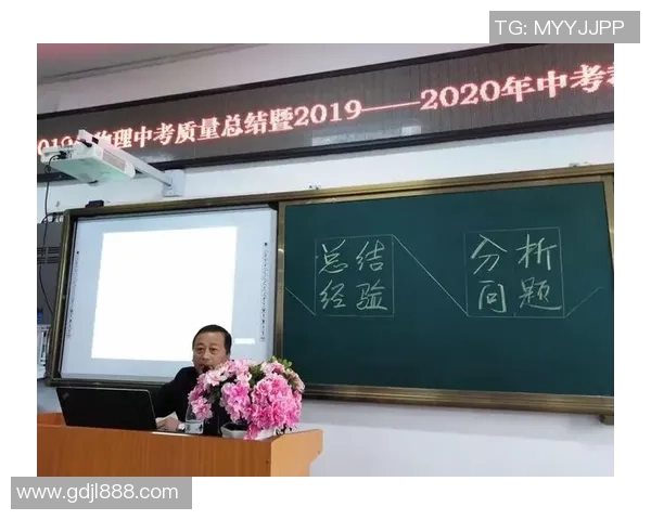 广州篮球队比赛经验分析与提升策略探讨