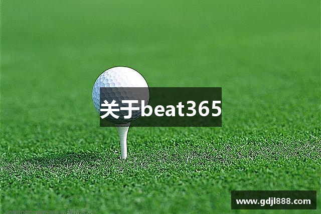 关于beat365